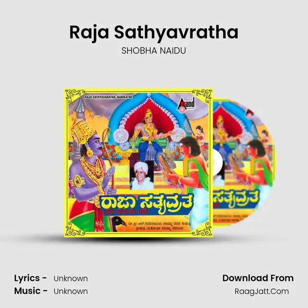 Raja Sathyavratha (Harikathe) - SHOBHA NAIDU