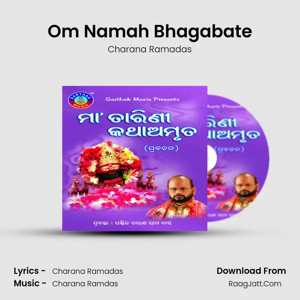 Om Namah Bhagabate Song mp3 | Charana Ramadas