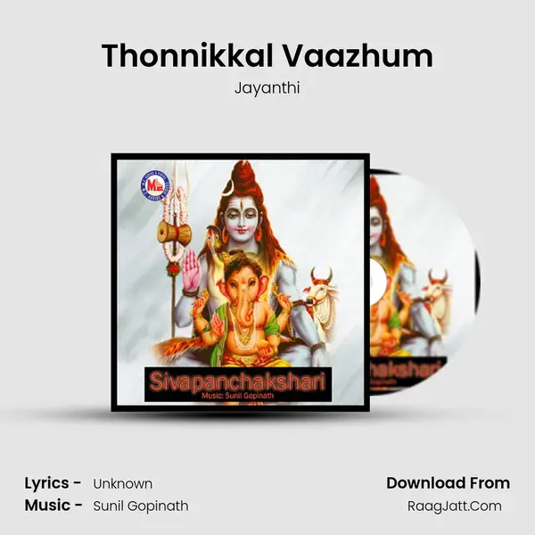 Thonnikkal Vaazhum Song mp3 | Jayanthi