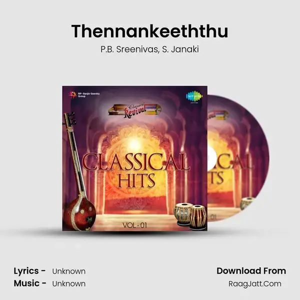 Thennankeeththu Song mp3 | P.B. Sreenivas