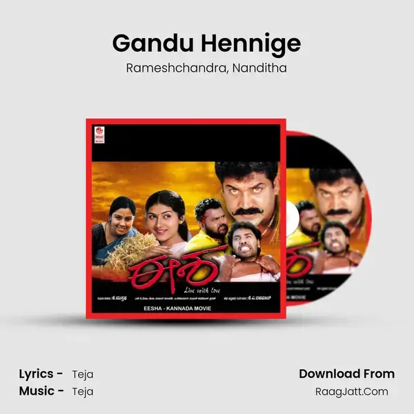 Gandu Hennige Song mp3 | Rameshchandra