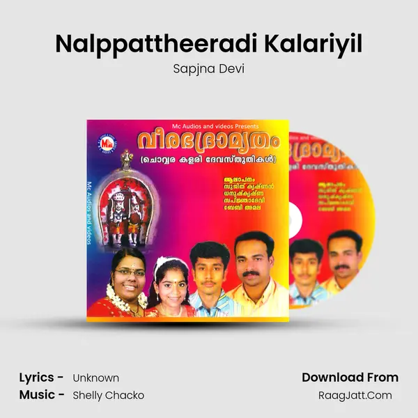 Nalppattheeradi Kalariyil Song mp3 | Sapjna Devi