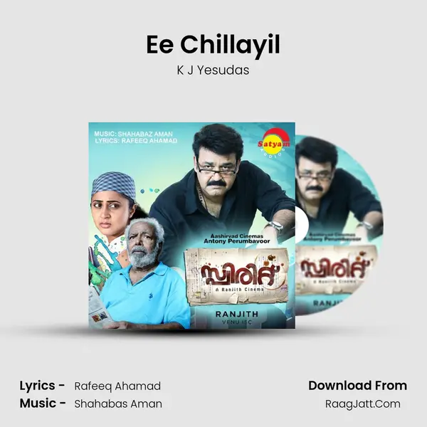 Ee Chillayil mp3 song