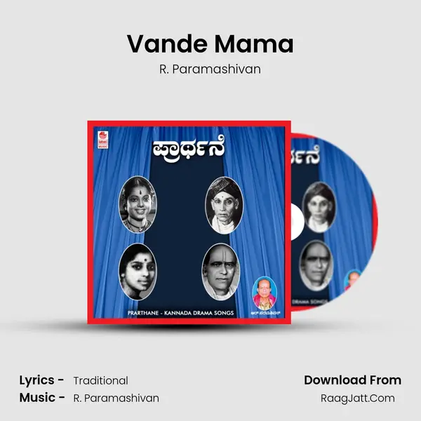 Vande Mama Song mp3 | R. Paramashivan