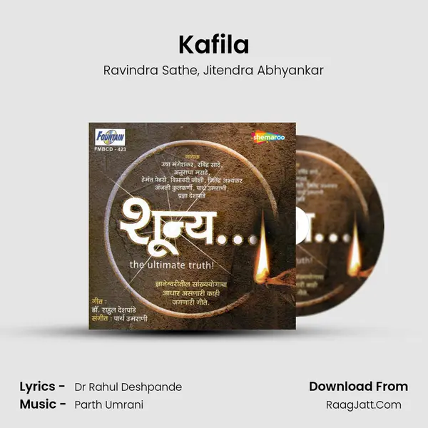 Kafila Song mp3 | Ravindra Sathe