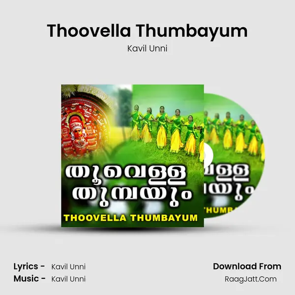 Thoovella Thumbayum mp3 song