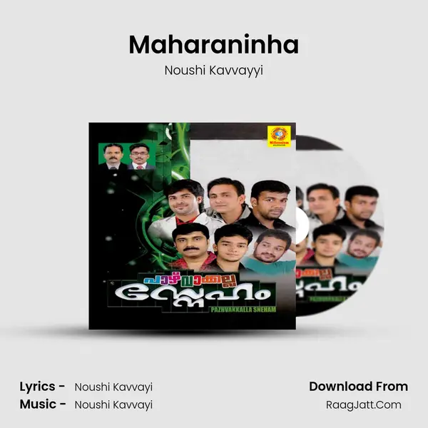 Maharaninha mp3 song