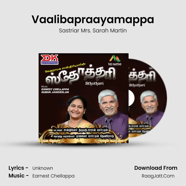 Vaalibapraayamappa mp3 song