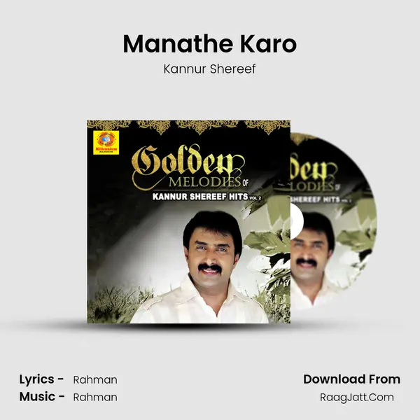 Manathe Karo Song mp3 | Kannur Shereef