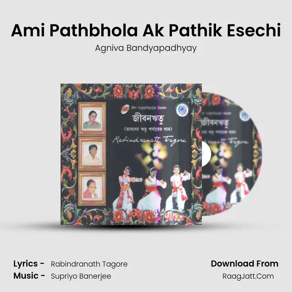 Ami Pathbhola Ak Pathik Esechi mp3 song