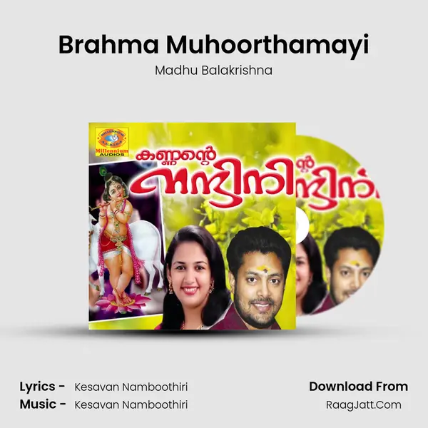 Brahma Muhoorthamayi Song mp3 | Madhu Balakrishna