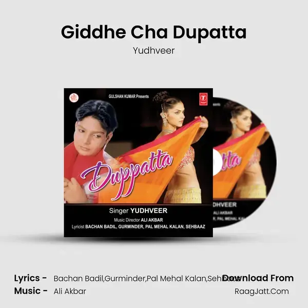 Giddhe Cha Dupatta mp3 song