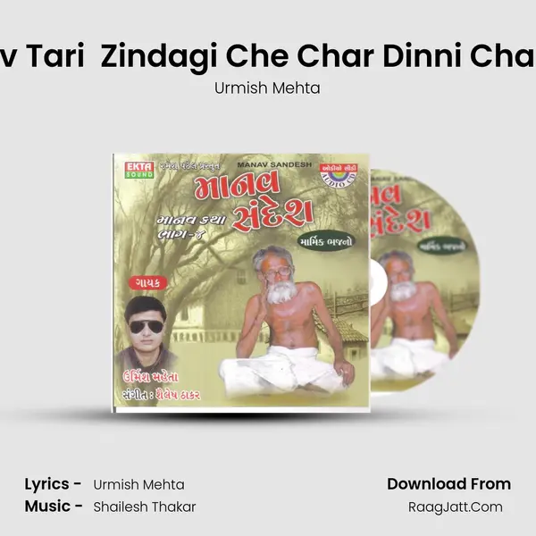 Manav Tari  Zindagi Che Char Dinni Chandani mp3 song