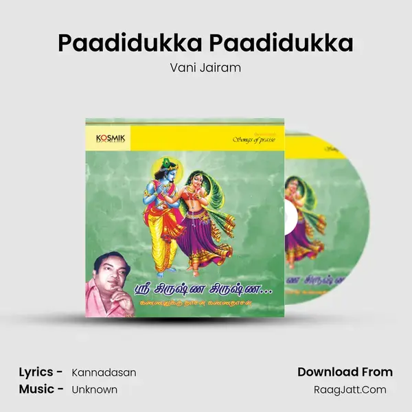 Paadidukka Paadidukka Song mp3 | Vani Jairam