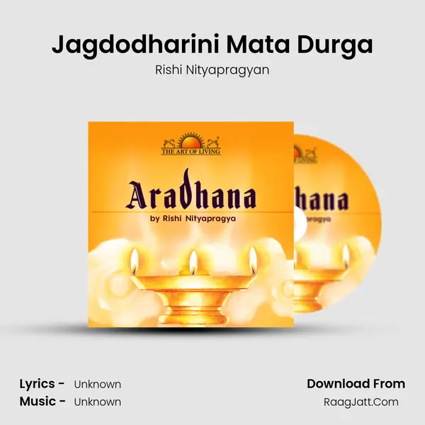 Jagdodharini Mata Durga mp3 song