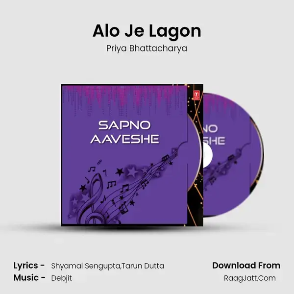 Alo Je Lagon Song mp3 | Priya Bhattacharya