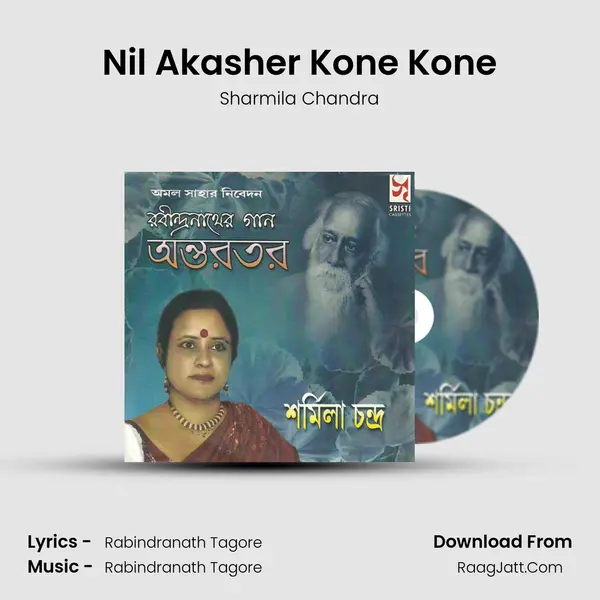 Nil Akasher Kone Kone mp3 song