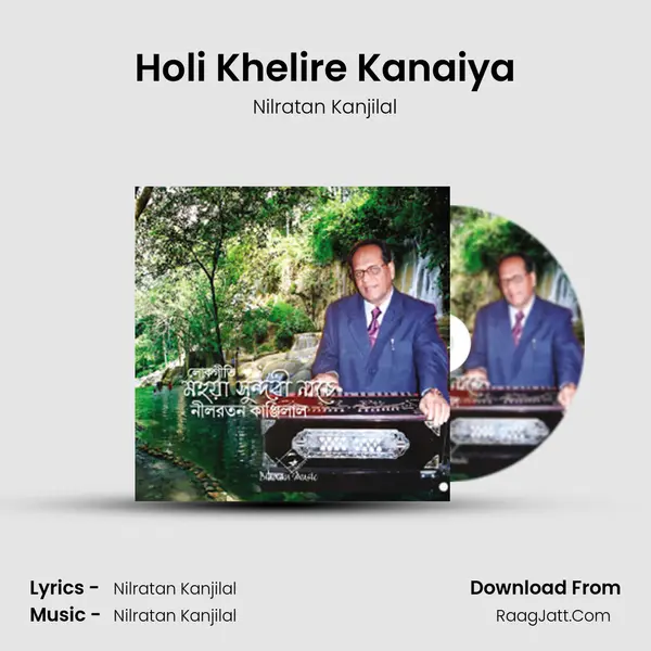 Holi Khelire Kanaiya mp3 song