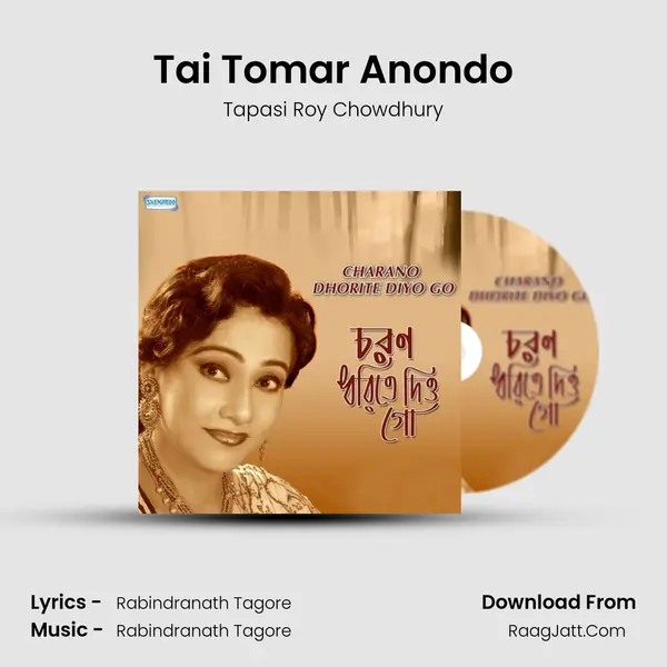 Tai Tomar Anondo mp3 song