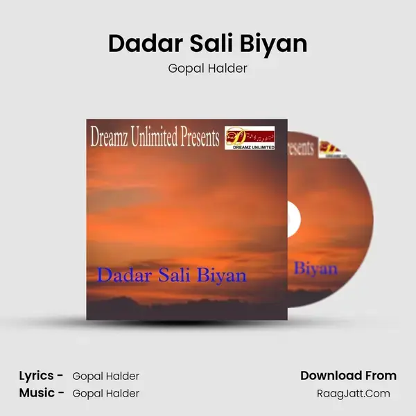 Dadar Sali Biyan - Gopal Halder