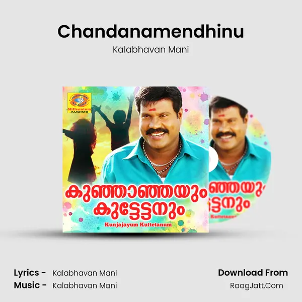 Chandanamendhinu Song mp3 | Kalabhavan Mani