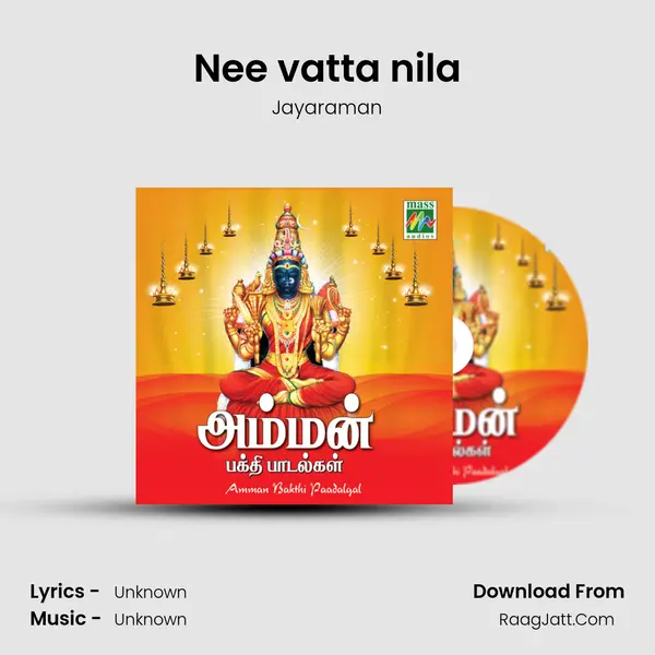 Nee vatta nila Song mp3 | Jayaraman