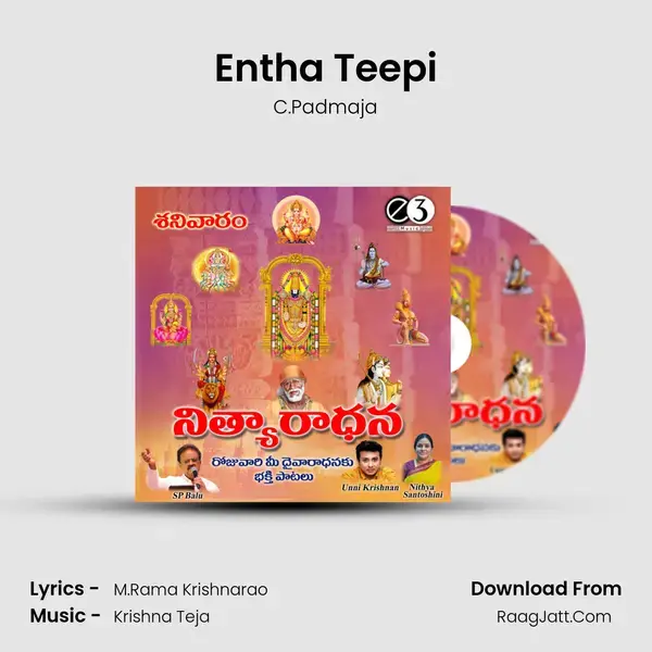 Entha Teepi Song mp3 | C.Padmaja