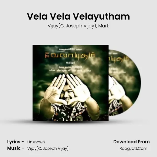 Vela Vela Velayutham Song mp3 | Vijay(C. Joseph Vijay)