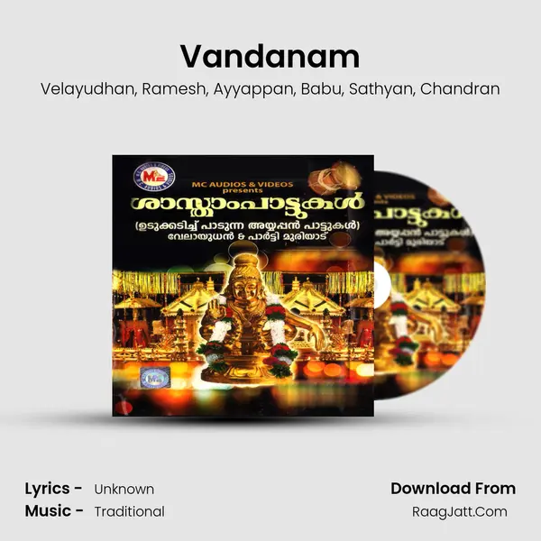 Vandanam mp3 song