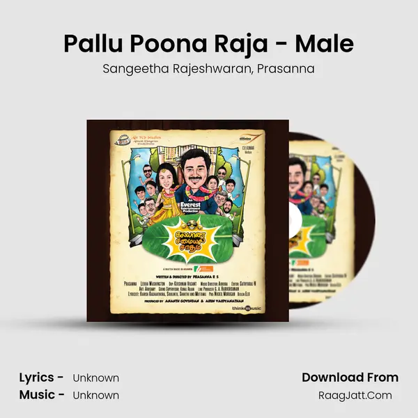 Pallu Poona Raja - Male Song mp3 | Sangeetha Rajeshwaran