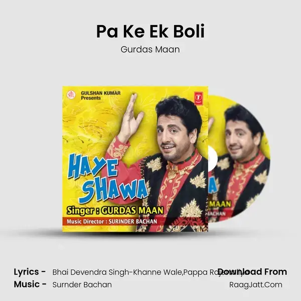 Pa Ke Ek Boli Song mp3 | Gurdas Maan