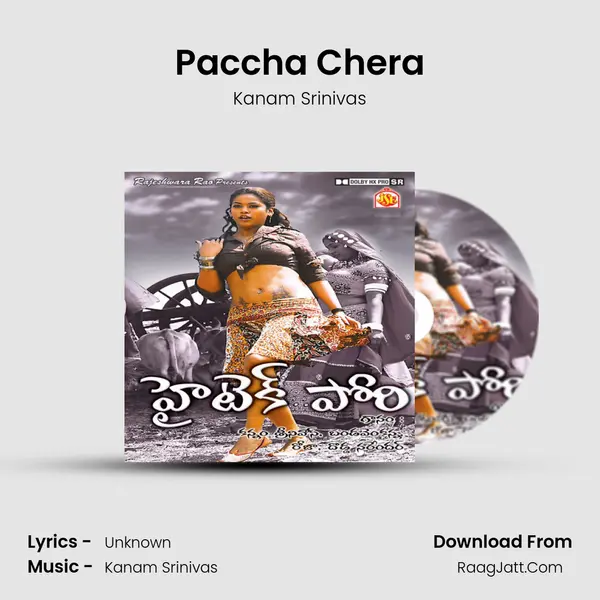 Paccha Chera Song mp3 | Kanam Srinivas