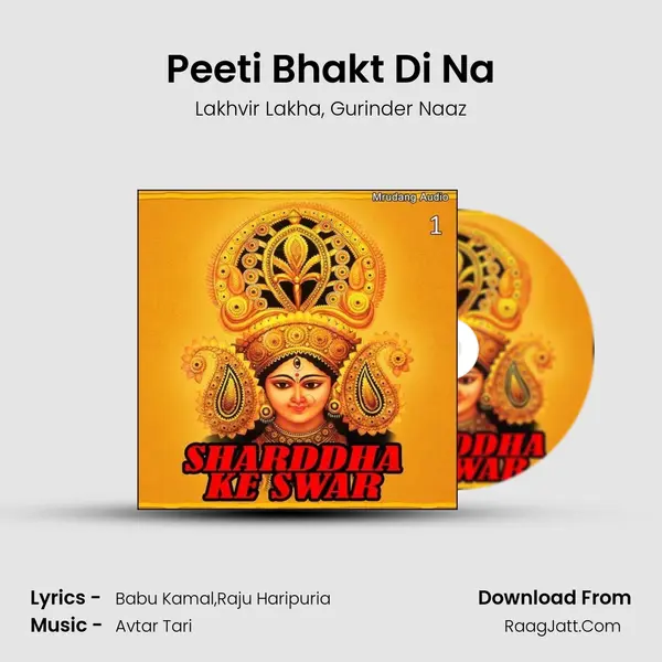 Peeti Bhakt Di Na mp3 song