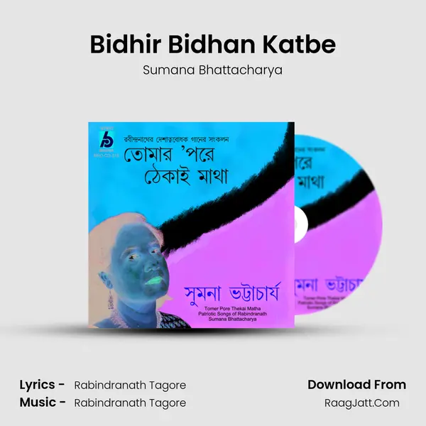 Bidhir Bidhan Katbe Song mp3 | Sumana Bhattacharya