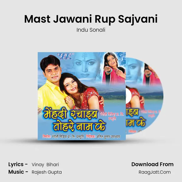 Mast Jawani Rup Sajvani Song mp3 | Indu Sonali