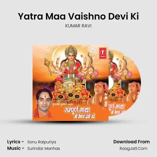 Yatra Maa Vaishno Devi Ki Song mp3 | KUMAR RAVI