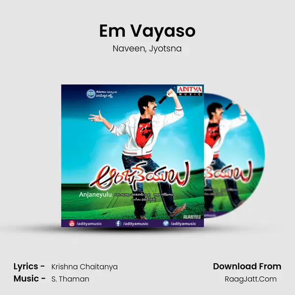 Em Vayaso Song mp3 | Naveen