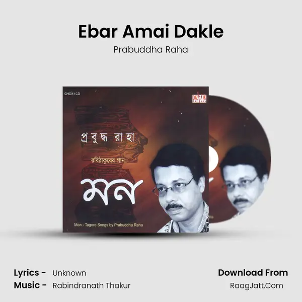 Ebar Amai Dakle Song mp3 | Prabuddha Raha