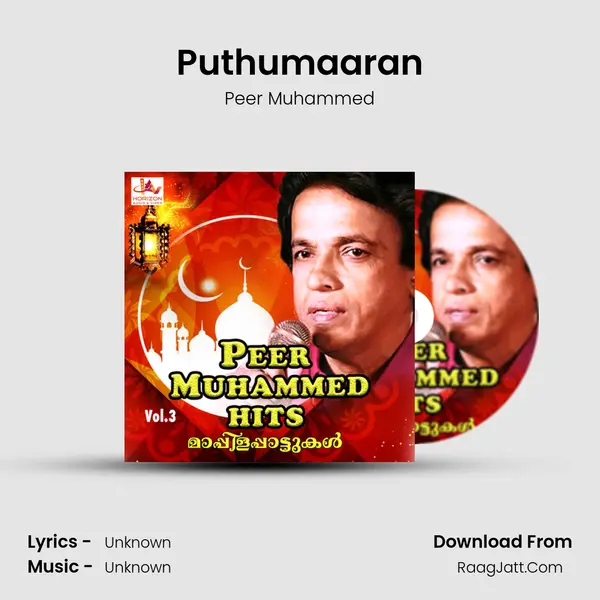 Puthumaaran Song mp3 | Peer Muhammed