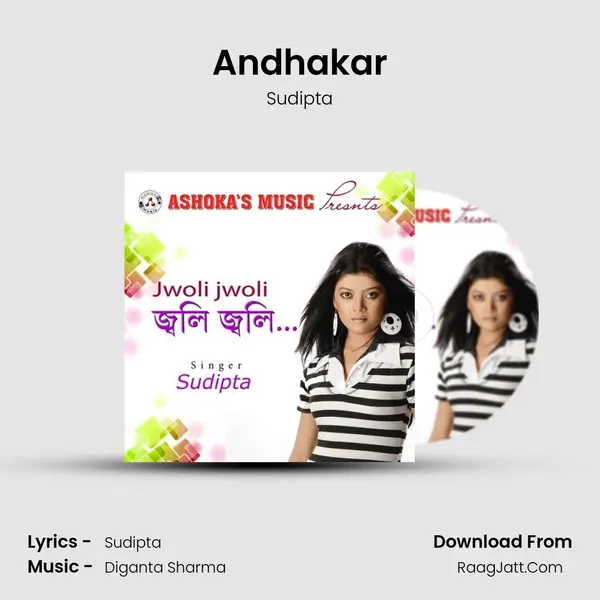 Andhakar mp3 song