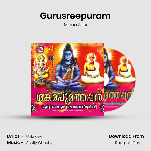 Gurusreepuram mp3 song