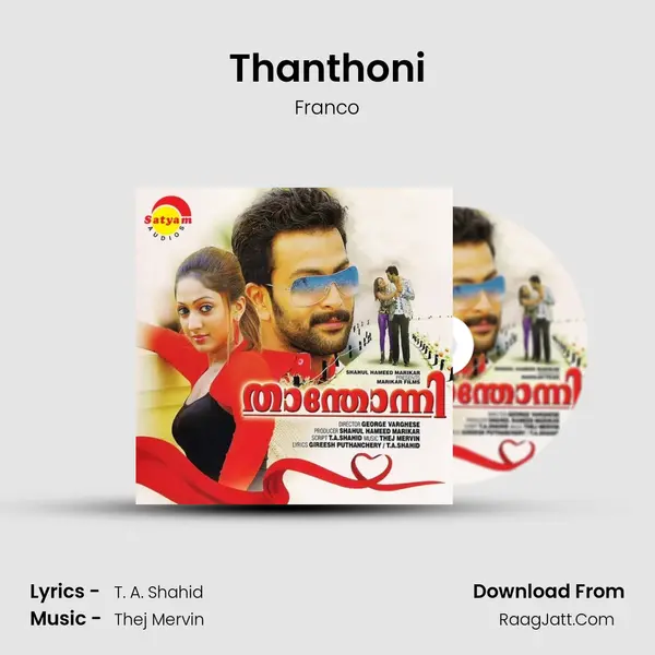 Thanthoni Song mp3 | Franco