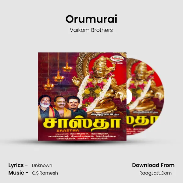 Orumurai mp3 song