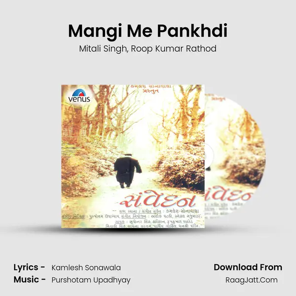 Mangi Me Pankhdi Song mp3 | Mitali Singh