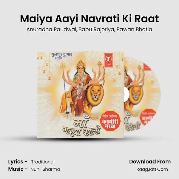 Maiya Aayi Navrati Ki Raat mp3 song