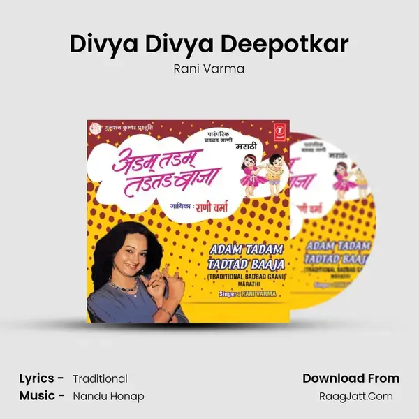 Divya Divya Deepotkar mp3 song