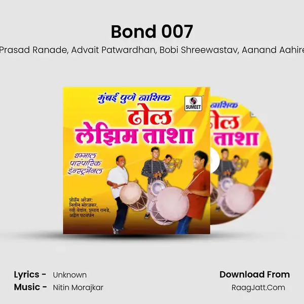 Bond 007 mp3 song