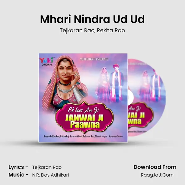 Mhari Nindra Ud Ud mp3 song