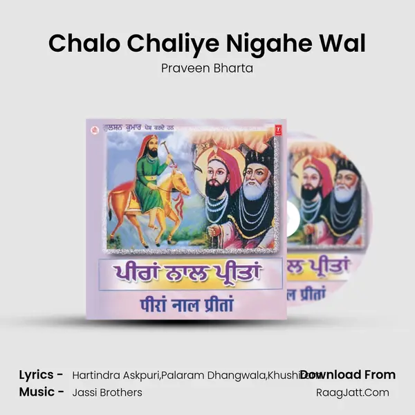 Chalo Chaliye Nigahe Wal Song mp3 | Praveen Bharta