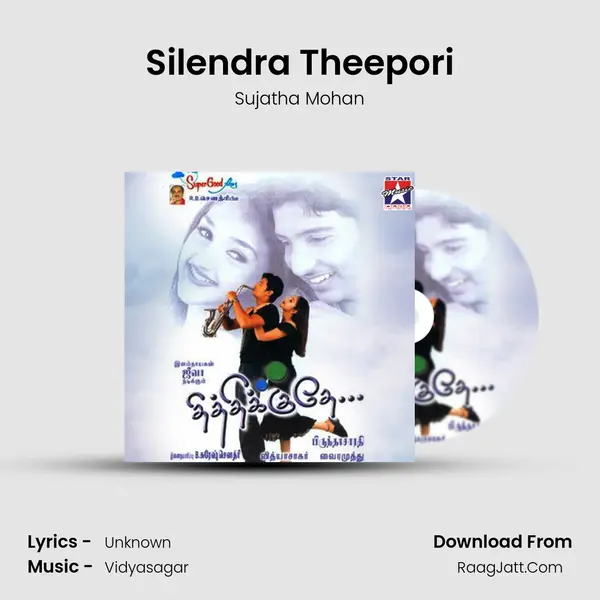 Silendra Theepori Song mp3 | Sujatha Mohan